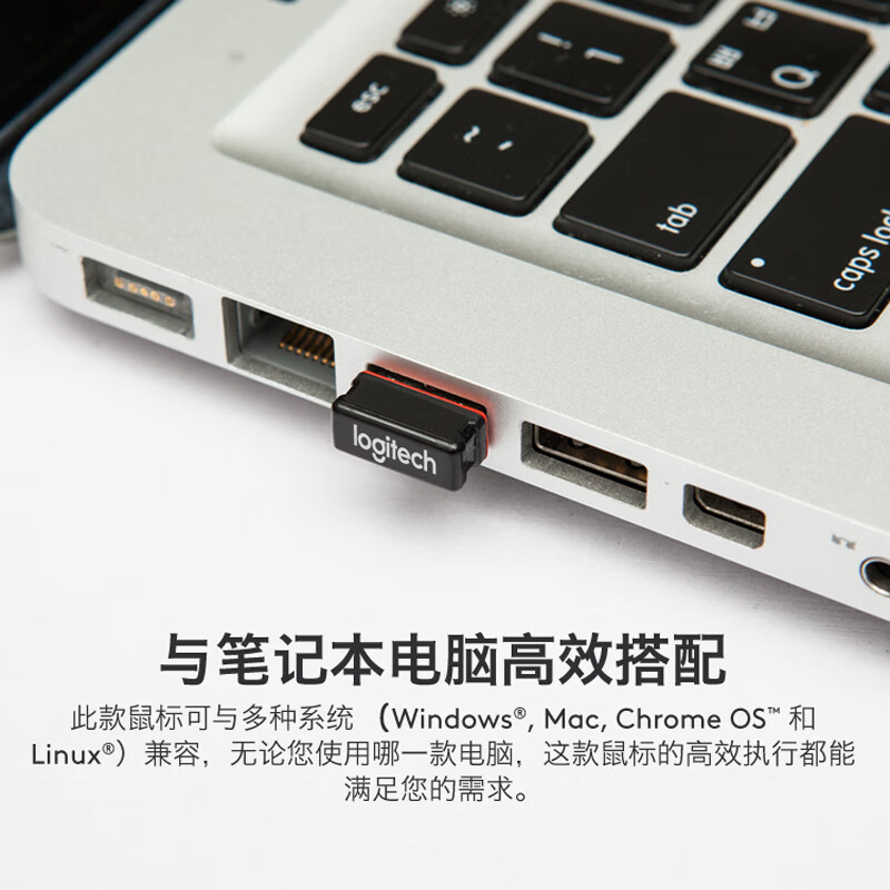 罗技（Logitech） M186办公鼠标 家用笔记本电脑Mac兼容无线外设 左右手通用 灰色