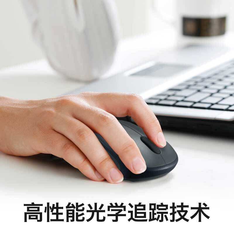 罗技（Logitech）M235 鼠标 无线鼠标 办公鼠标 对称鼠标 黑色 带无线2.4G接收器