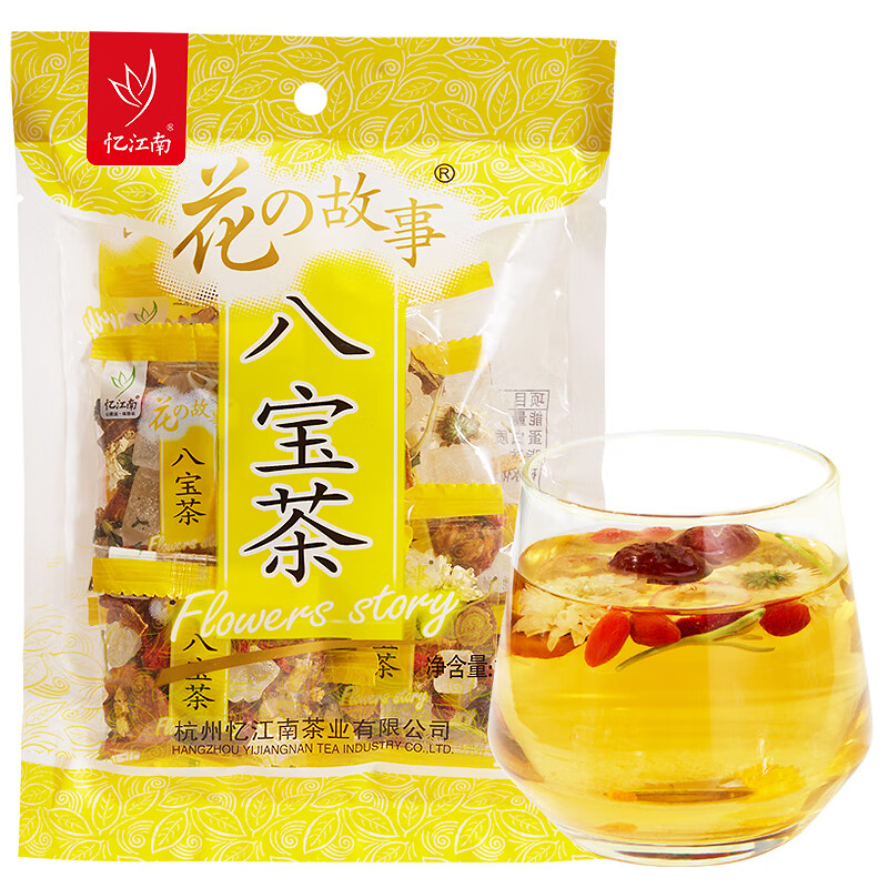 忆江南花果茶八宝茶120g金银花菊花枸杞山楂橘皮甘草组合花茶茶叶