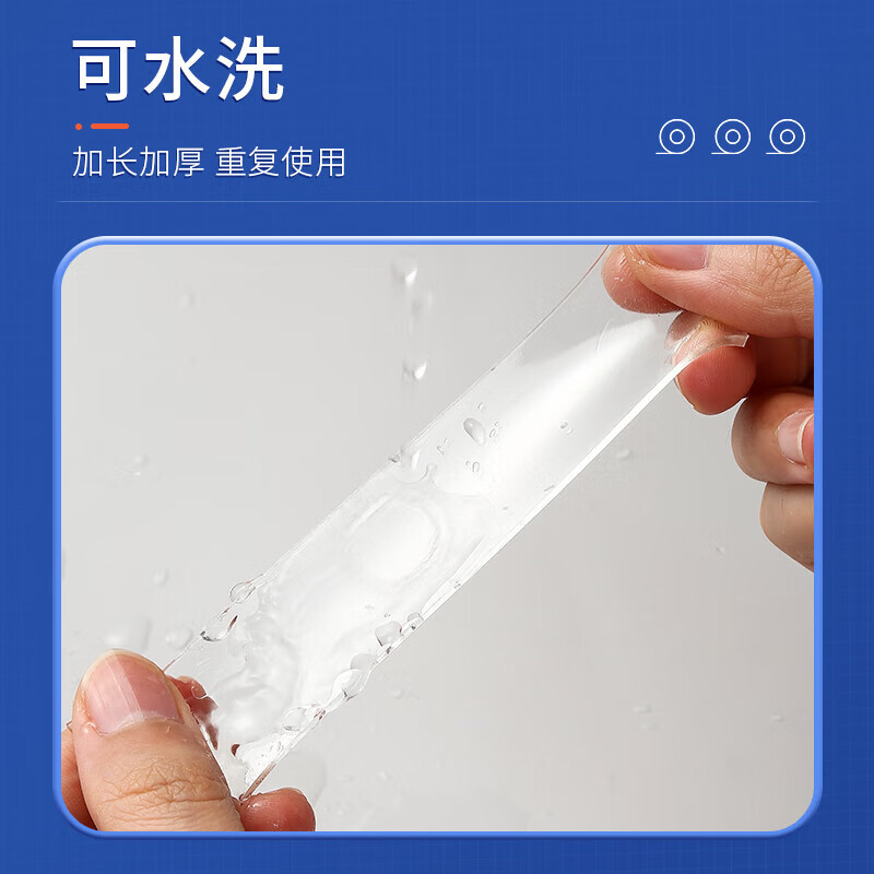 欧利文透明胶带 纳米高粘度强力无痕防水双面胶 50mm*3m*1mm 【升级加宽款】50mm*3m*1mm