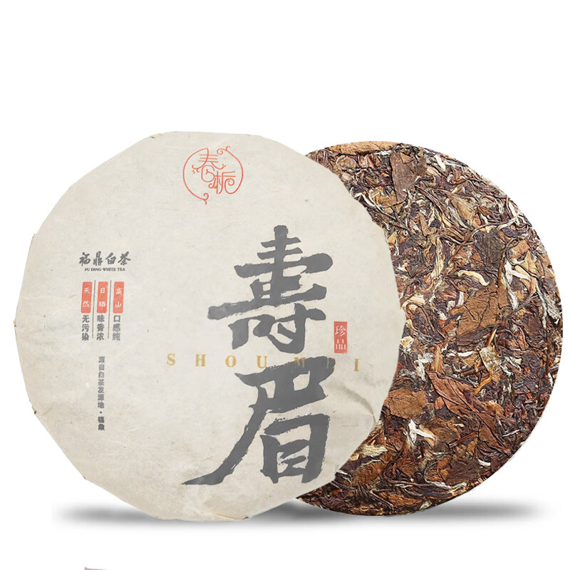 春栀福鼎白茶寿眉茶饼200g 2019年原料茶叶端午节礼品礼物送礼 寿眉茶饼200g