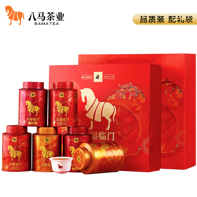 八马茶业【茶叶组合】安溪铁观音 特级乌龙茶肉桂红茶金骏眉 六福临门248g 