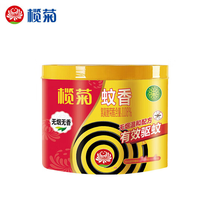 榄菊 蚊香 无烟无香筒装蚊香30圈*2盒 长效防蚊虫 新旧包装随机发  