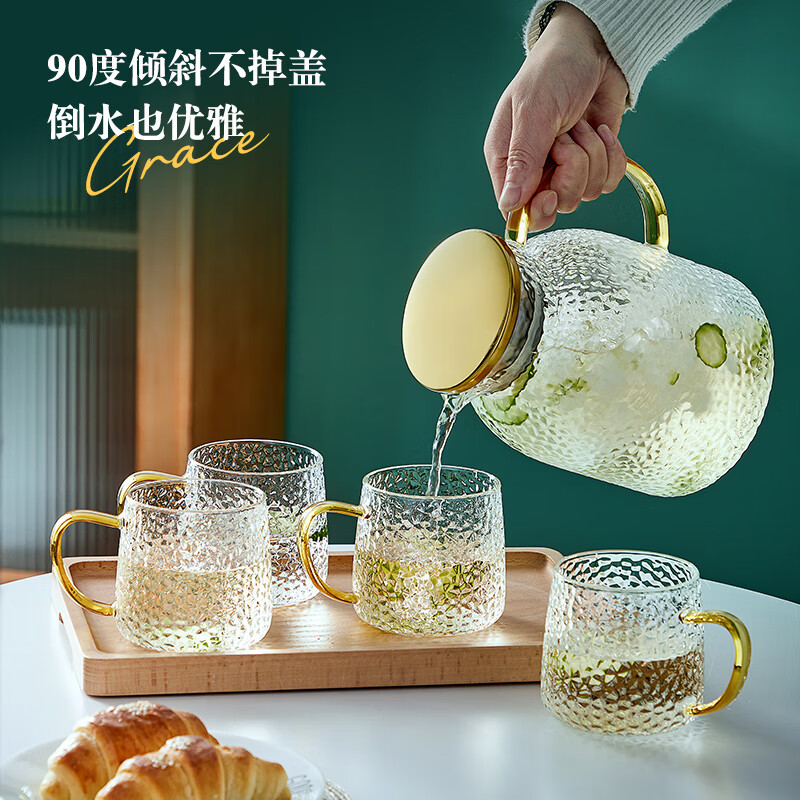 忆壶茶凉水壶冷水壶凉水玻璃杯水壶耐高温大容量家用果汁柠檬水壶1800ml