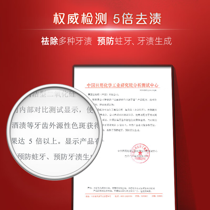 高露洁（Colgate）欧洲进口耀白去渍直立按压式泵式美白牙膏100ml 5倍去渍 闪耀亮白