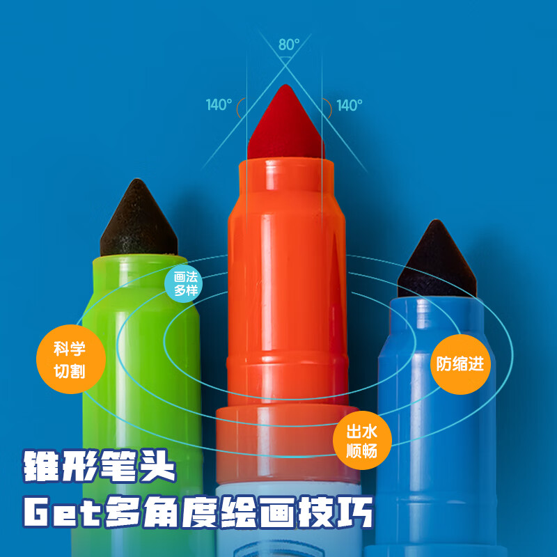 得力（deli）汪汪队系列食品级圆杆水彩笔PP盒装12色 儿童绘画 HM516-12 【食品级】12色水彩笔