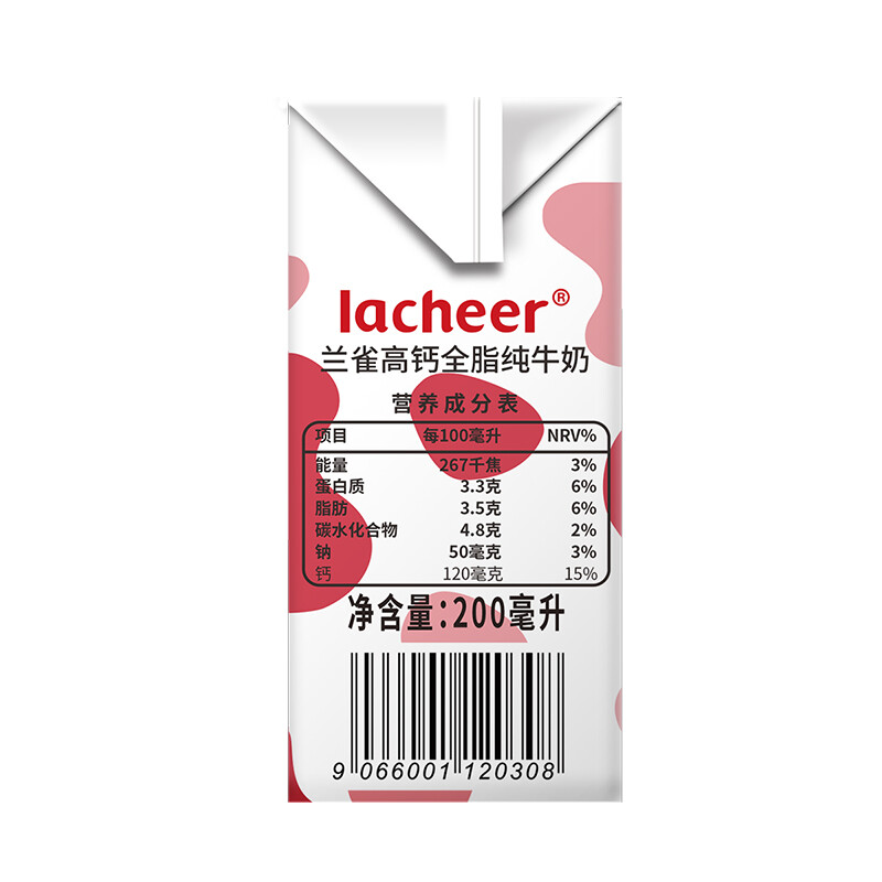 兰雀(lacheer)高钙全脂纯牛奶 200ml*12礼盒装 奥地利