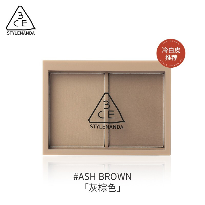 3CE双色修容盘#ASH BROWN灰棕色鼻影阴影高光哑光生日礼物送女友 #ASH BROWN灰棕色