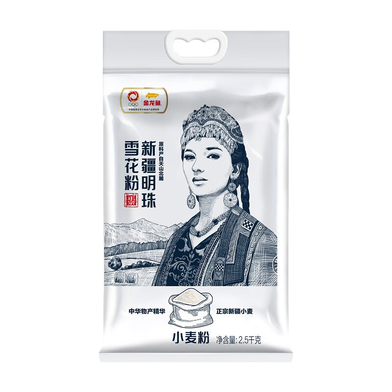 金龙鱼新疆明珠雪花粉 面粉 麦芯粉 包子饺子面条 5斤