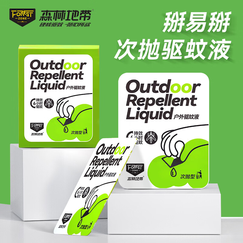 森林地带驱蚊液10%避蚊胺驱蚊喷雾便携驱蚊贴6片*1盒装 森林地带次抛驱蚊液1盒