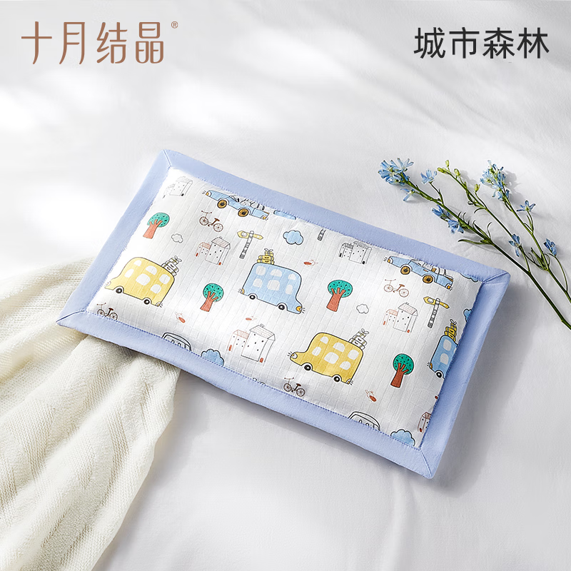 十月结晶  决明子儿童枕头午睡枕SH3373