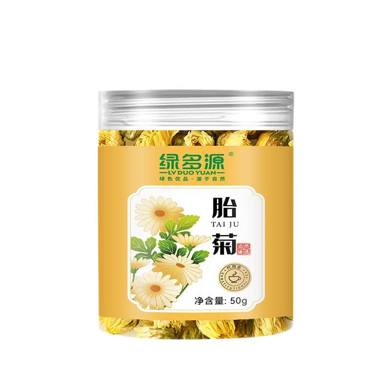 绿多源 宁夏固源县特产 胎菊50g/罐*3 乡村振兴 
