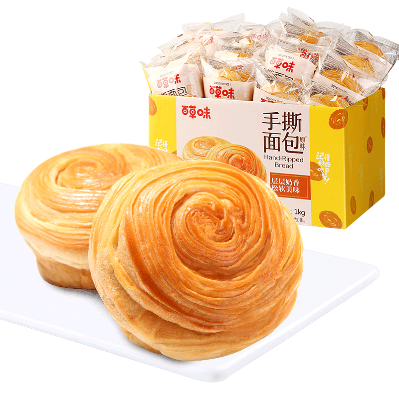 百草味手撕面包1000g 早餐小面包代餐蛋糕糕点点心整箱量贩休闲零食团购 【0反式脂肪酸】手撕面包1kg