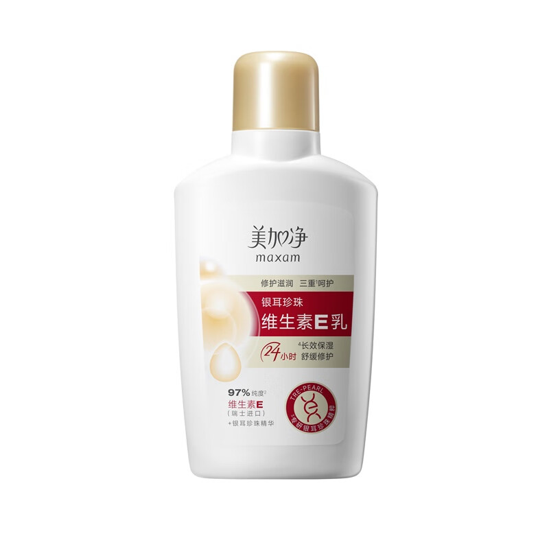 美加净保湿霜【秋季上新】银耳珍珠维生素E乳100ml 保湿滋养 