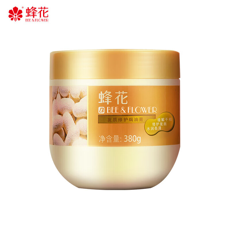 蜂花 发质修护焗油膏380克/瓶*3 滋润柔顺秀发 易吸收易冲洗 包装随机 