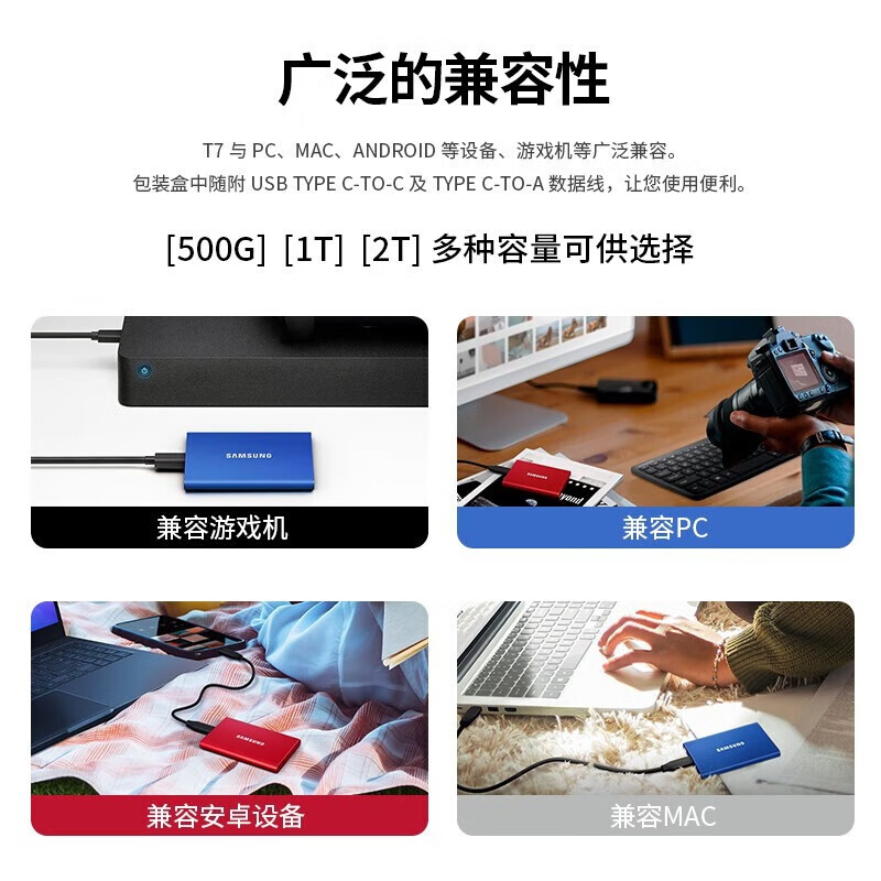 三星移动固态硬盘Type-c接口USB3.2固态高速硬盘移动ssd T7火星红（不带指纹识别） 1TB