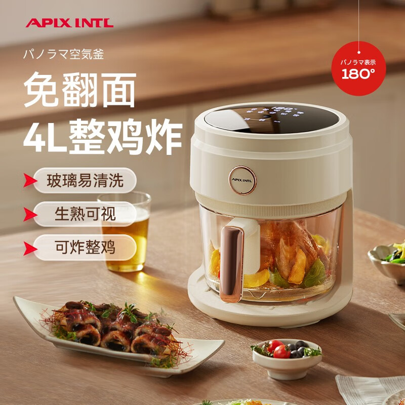 安本素  空气炸锅可视窗口4LAPIX-AFD12
