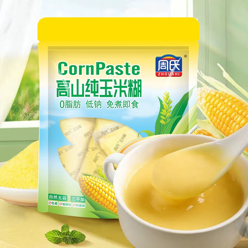 周氏高山纯玉米糊350g 高钙0脂肪无蔗糖玉米糊即食营养早餐代餐粥 高山纯玉米糊 350g*1袋 无蔗糖