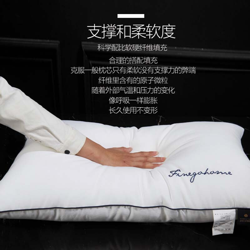 蕊丝坊  云绒系列枕全棉面料柔软透气枕芯