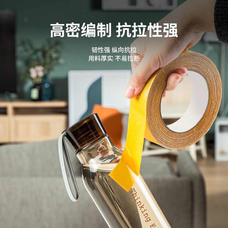 欧利文布基胶带 地毯接缝高粘度强力无痕防水双面胶 50mm×20m 50mm×20m【1卷装】