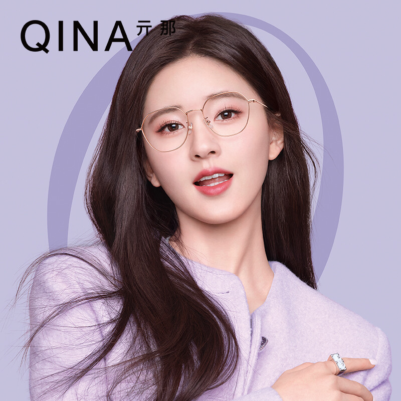 亓那（QINA）近视眼镜赵露思同款轻质钛腿眼镜框不规则复古光学镜QJ7159B30 B30玫瑰金【露思同款】