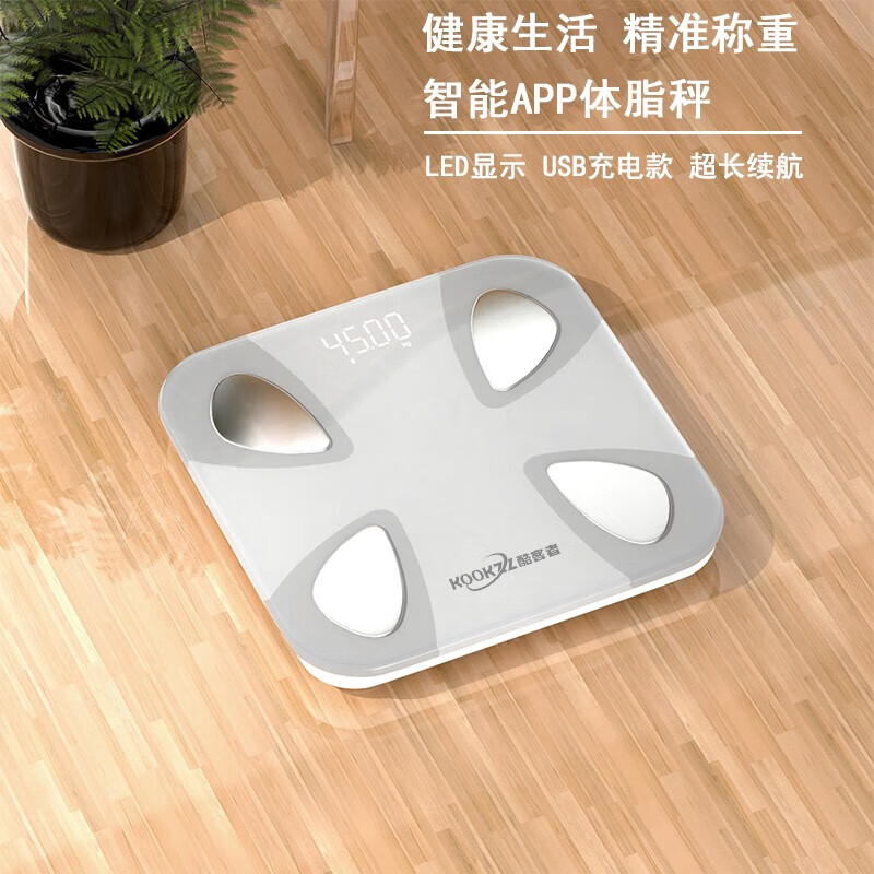 KOOKZZ智能体脂秤C30智能体脂秤-白色电子秤家用体重秤 