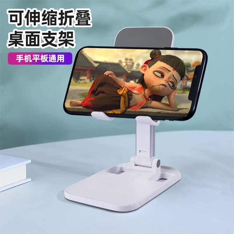 科迈升  手机支架K8