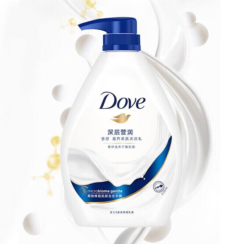 多芬深层营润滋养美肤沐浴乳720G 滋养肌肤 持久留香(新老包装随机) 深层营润沐浴露730g深层营润730g