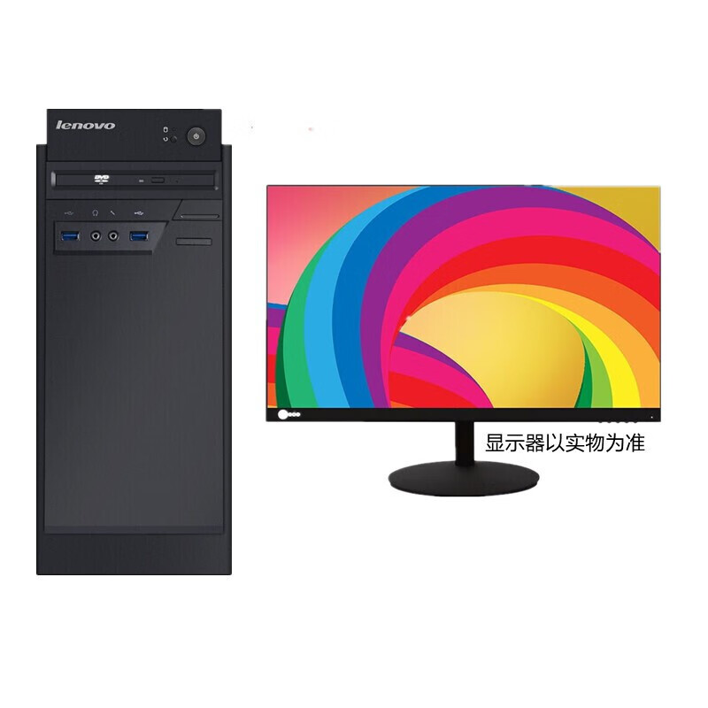联想/LENOVO M740Z+TE24-20 飞腾 D2000 16GB 1TB 256GB 独立显卡 2G 银河麒麟 V10 23.8英寸 定制 