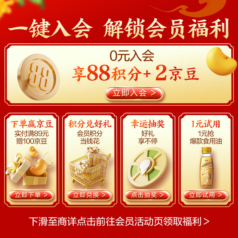 金龙鱼 东北大米 乳玉皇妃稻香贡米 10斤*2/箱 20斤大米 六步鲜技术