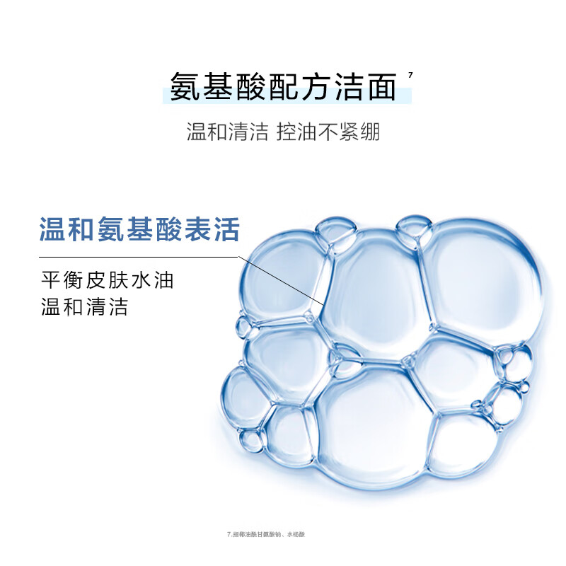 欧莱雅男士水能洗面奶水乳三件套装控油保湿补水护肤品生日礼物送男朋友 【玻尿酸控油】洁面+水+乳