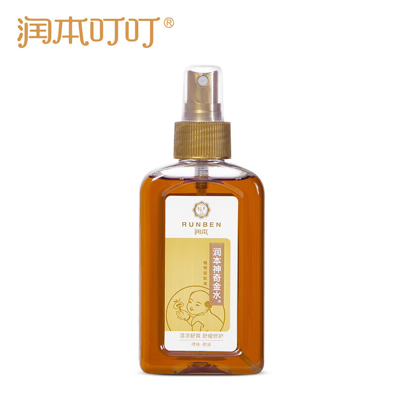 润本 神奇金水植物提取液 150ml 植物配方 祛痱舒痒 儿童洗澡 