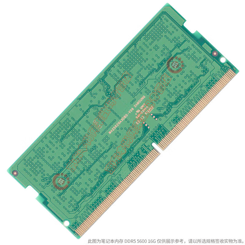 三星（SAMSUNG） DDR5 PC5第五代内存条笔记本一体机片内ECC纠错单双通道提速原装适配 笔记本内存