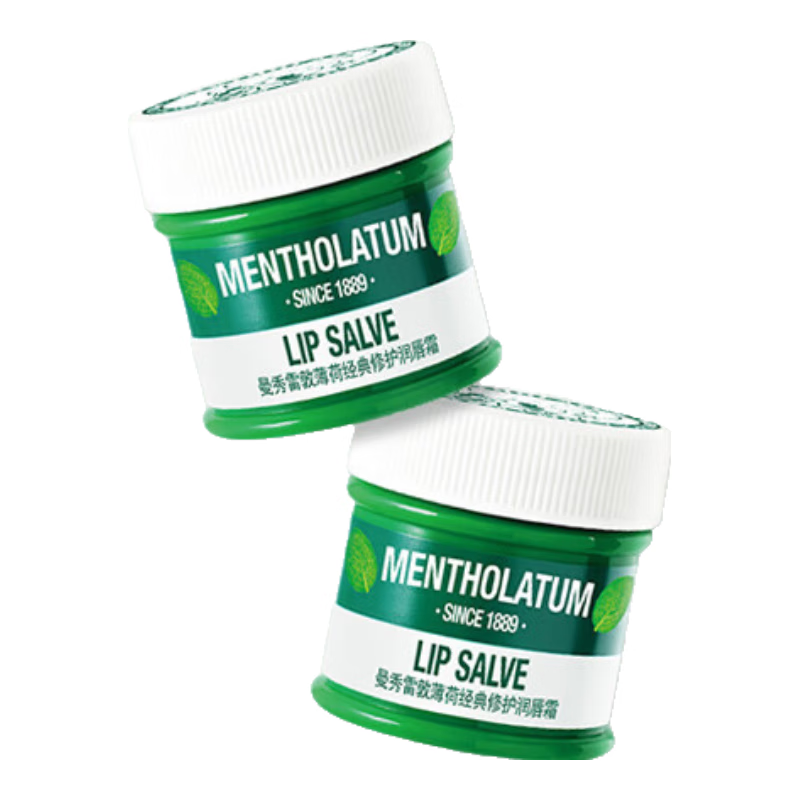 曼秀雷敦薄荷修护润唇霜9g*2小甜豆限定版保湿滋润去死皮淡纹男女 【多重妙用】薄荷唇霜9g*2