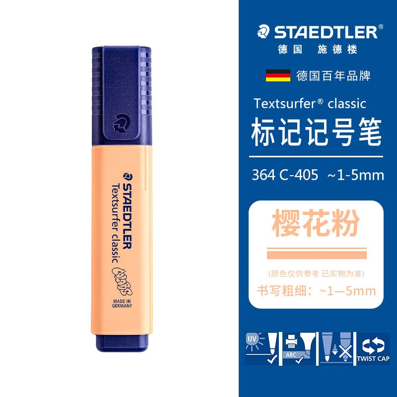 施德楼（STAEDTLER）荧光笔 1+5mm学生考试划重点办公标记号笔 儿童手抄报专用轮廓绘画手账彩笔 樱花粉364 C-405 马卡龙-樱花粉