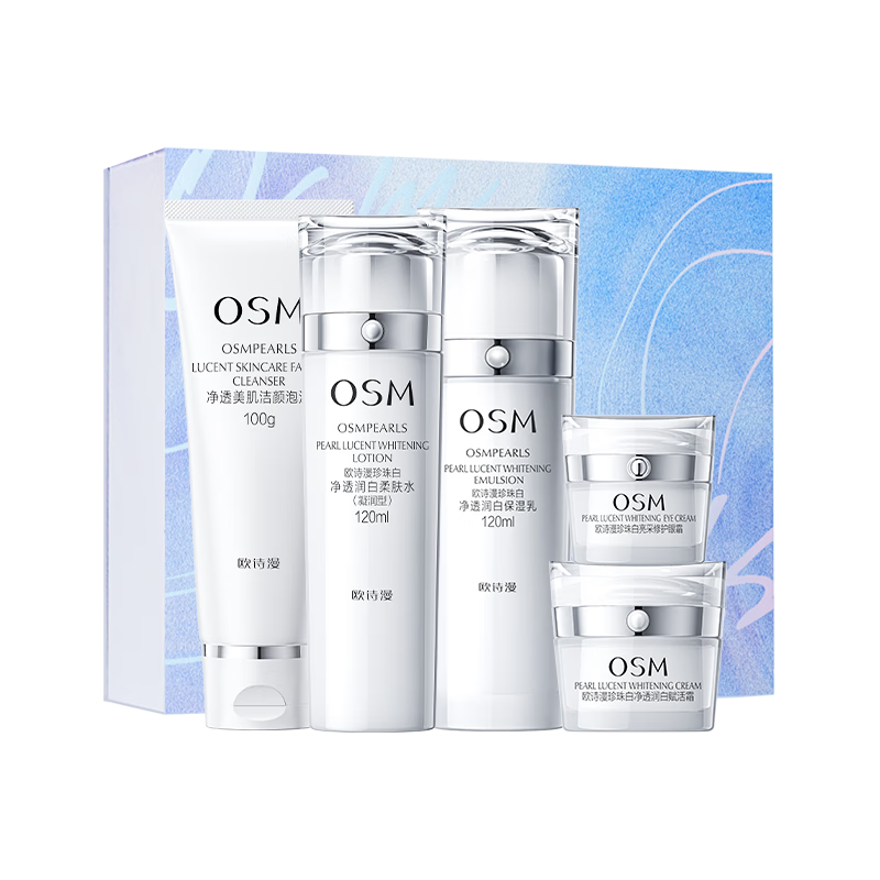 欧诗漫（OSM）珍珠白洁面爽肤水乳液面霜眼霜套装化妆品礼盒 中秋礼物女
