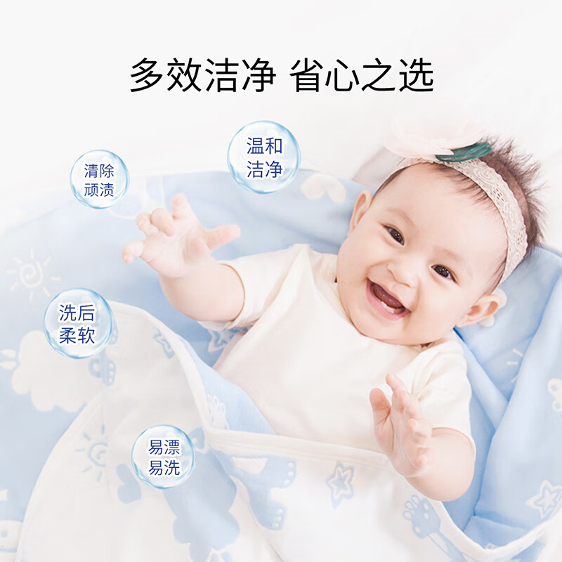 子初婴儿洗衣液新生儿宝宝专用儿童草本多效去渍洗衣液1L*2瓶全家适用 【草本清新】洗衣液2L
