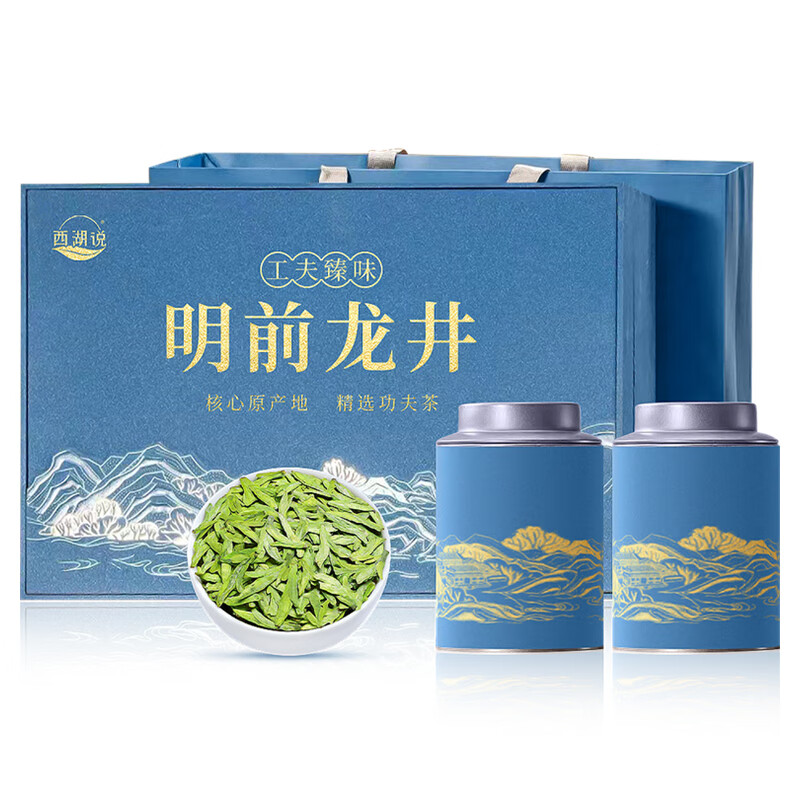 西湖说杭州龙井茶叶浓豆香特级250g新茶明前绿茶礼盒头采嫩芽高端送礼 【精选礼盒4A】特级龙井250g