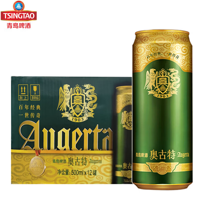 青岛啤酒（TSINGTAO）奥古特500ml*12听 大罐整箱装 