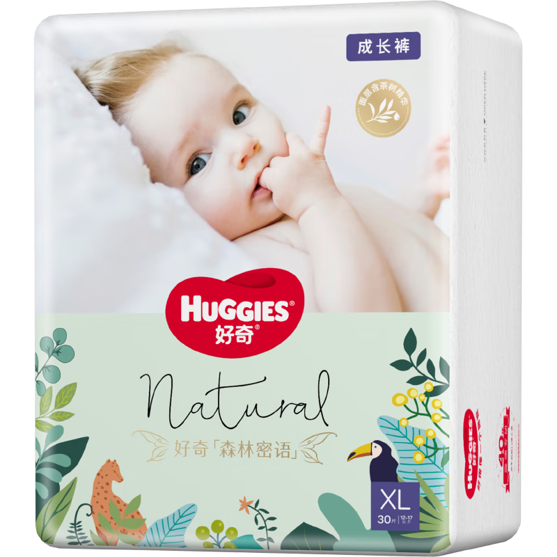 好奇（Huggies）森林密语拉拉裤XL30(12-17kg)加大号婴儿尿不湿超薄透气 【多组更划算】XL30(12-17kg)