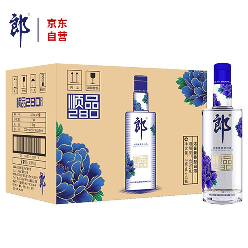 郎酒 顺品郎蓝顺 浓酱兼香型白酒 45度280ml*12瓶整箱 纯粮光瓶 45度 280mL 12瓶 整箱装