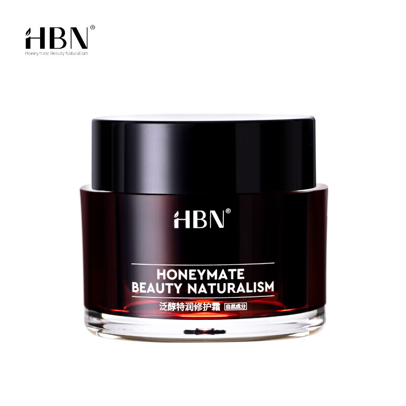 HBNb5特润霜50g保湿修护提亮肤色（赠精萃露10ml*2+面膜*1片） 