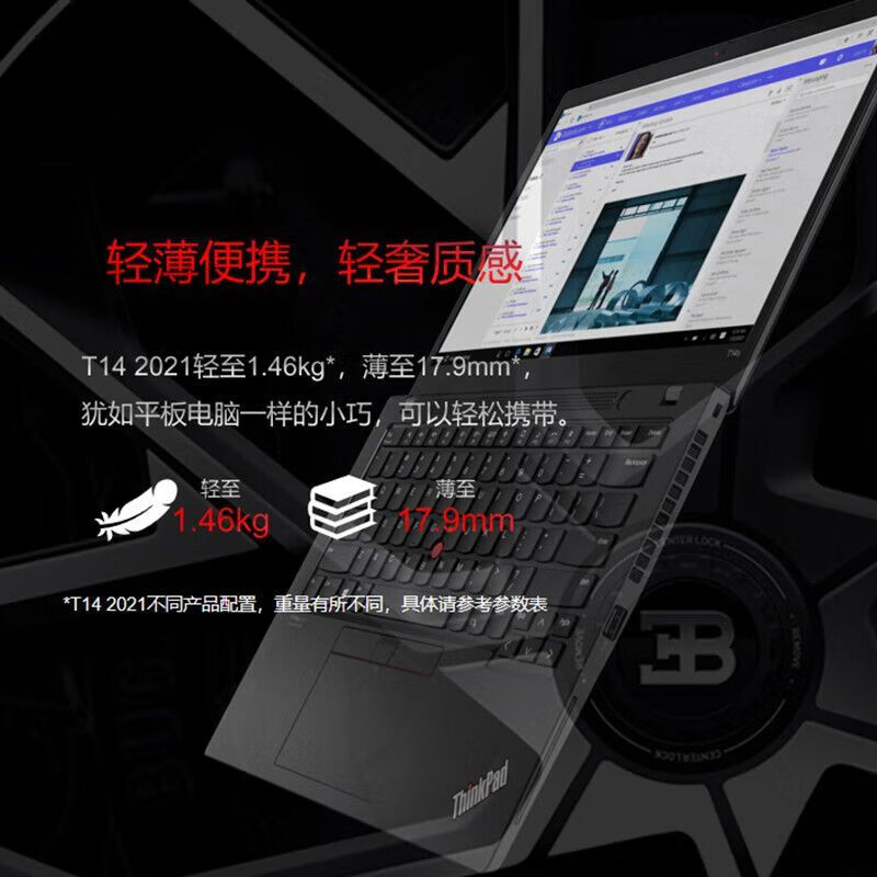 联想ThinkPad T14s 14英寸笔记本电脑I5-1245U 16G内存 512G固态硬盘定制 商务办公本K502 赠包鼠