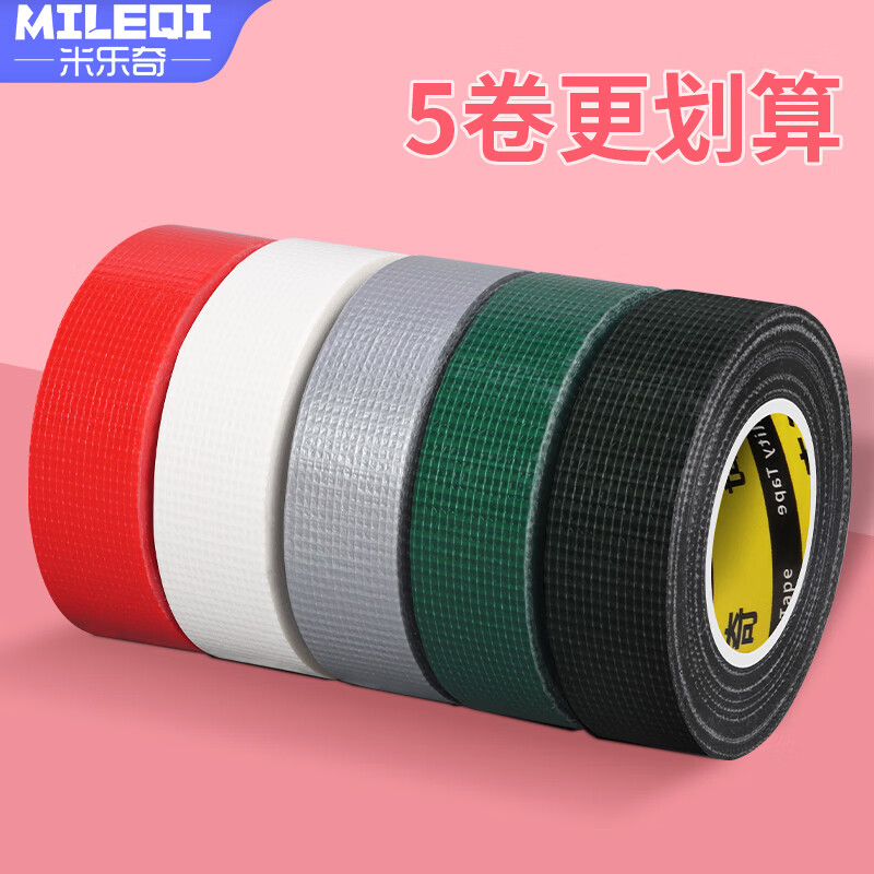 米乐奇加宽绿色布基单面胶强力胶篷布帆布雨布帐篷破洞修补贴防水胶补漏胶布绿-100MM宽*20M长【5卷装】 绿-100MM宽*20M长【5卷装】