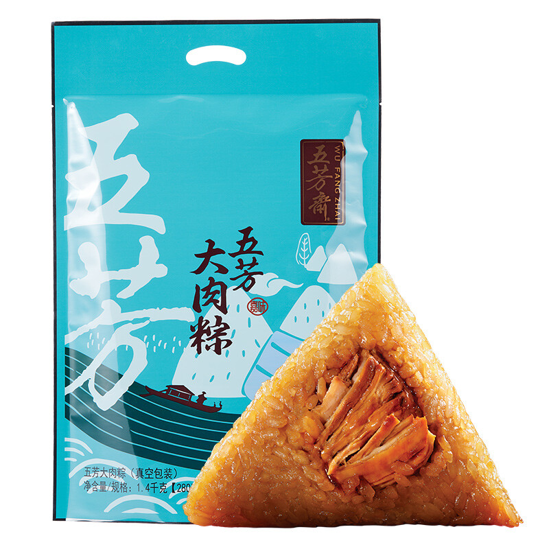 五芳斋五芳大肉粽140克*10只 端午节肉粽嘉兴棕子特产送礼团购 2.8斤 量贩大肉粽1400g