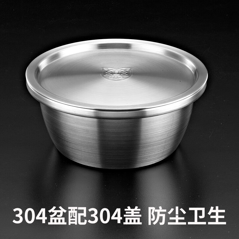 宇太（YUTAI）304不锈钢带盖盆厨房加深调料盆料理盆家用加盖泡面碗汤盆 WDG18 【304盆/盖】18cm 1个 1.1L 