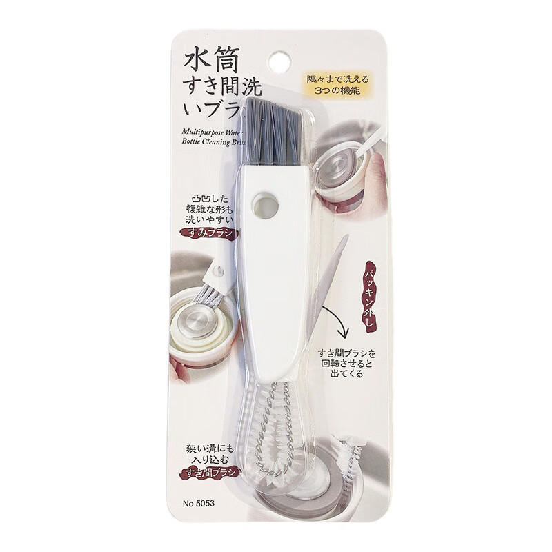 Little seal日本杯盖刷杯口缝隙清洗神器三合一凹槽清洁刷保温杯刷奶瓶刷子 杯盖清洁刷【一刷三用】