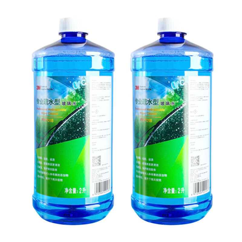 3M PN7018清洁玻璃水0℃ 疏水2升乙醇配方玻璃镀膜驱水去油膜2瓶 0℃乙醇疏水玻璃水2瓶 清洁去污0度