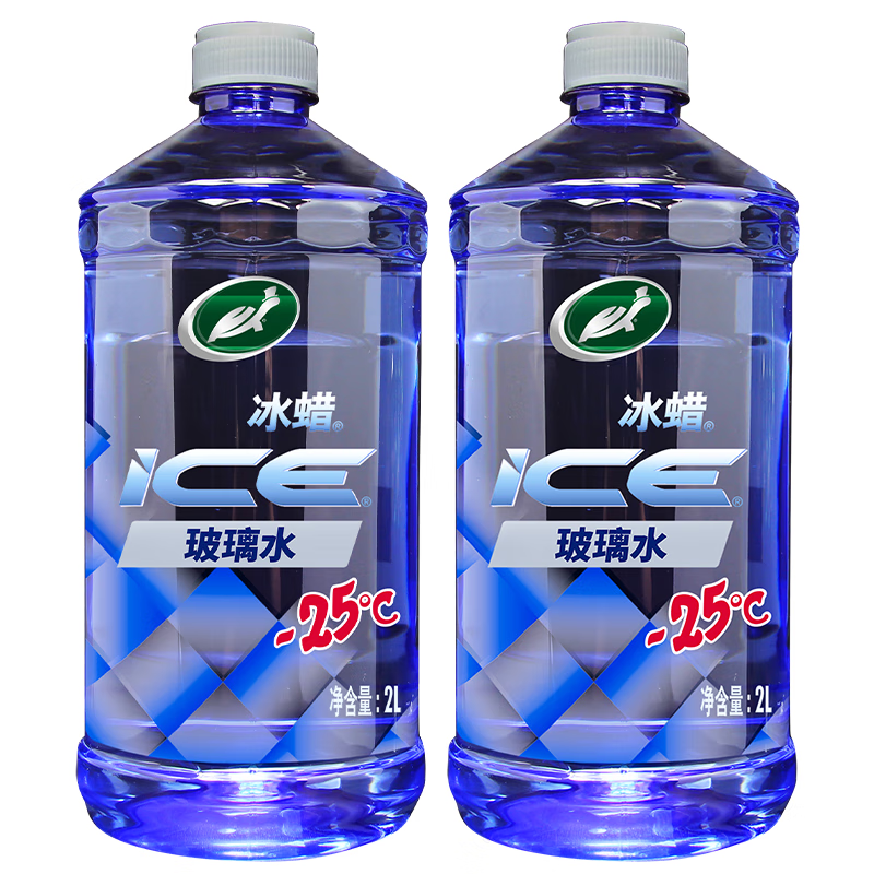 龟牌（Turtle Wax）冰蜡防冻玻璃水-25°汽车去油膜雨刮水奔驰宝马四季通用2L*2瓶 【冰蜡升级版】 2L*2瓶装-25度 四季通用