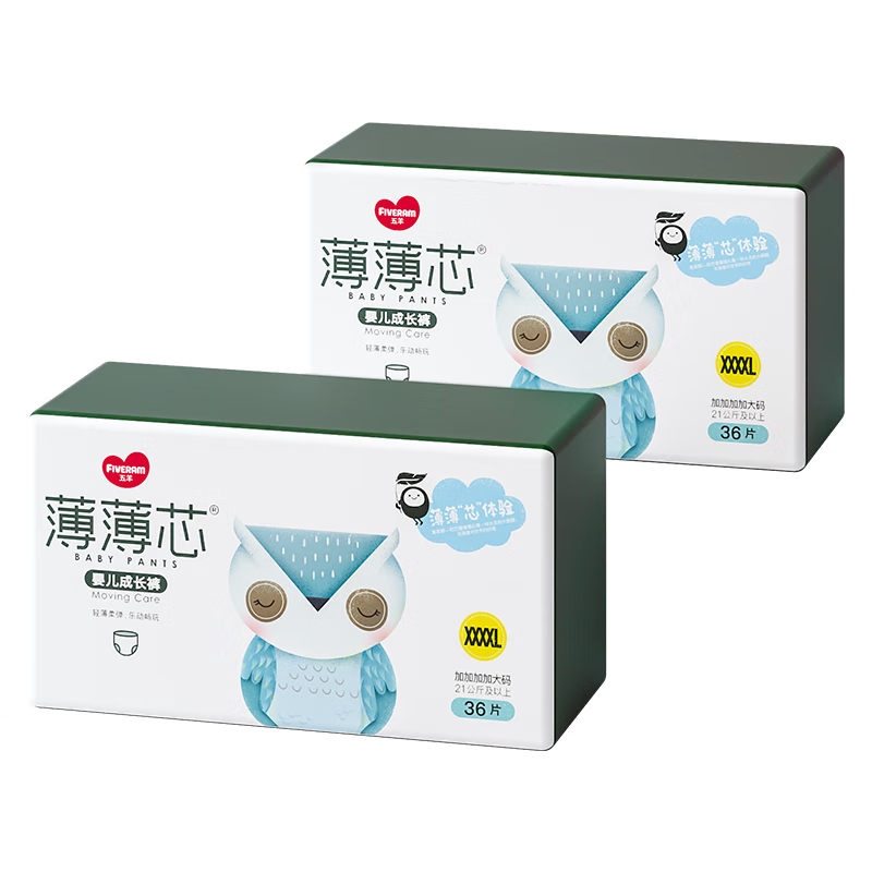 五羊（FIVERAMS）拉拉裤薄薄芯成长裤XXXXL72片(21kg以上)婴儿尿不湿超薄透气不闷 薄薄芯成长裤XXXXL 72片